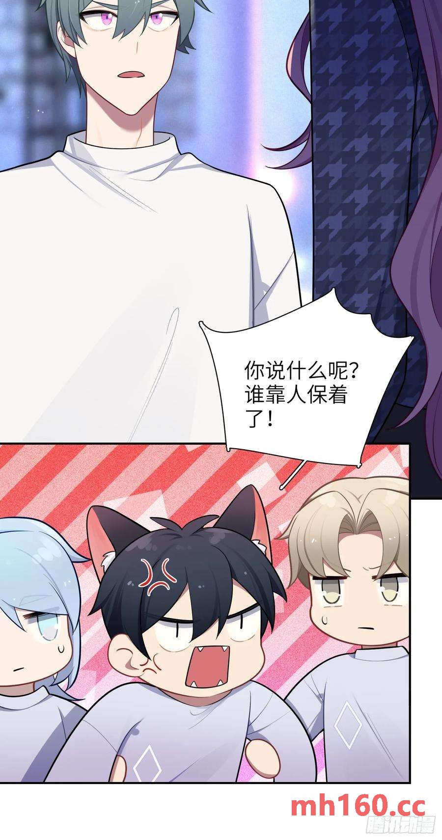 第57话，舆论反转-第61话