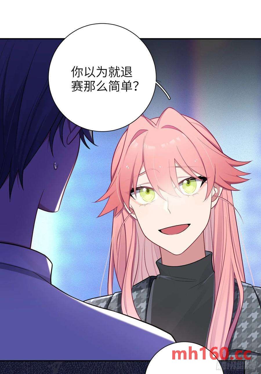 第57话，舆论反转-第61话