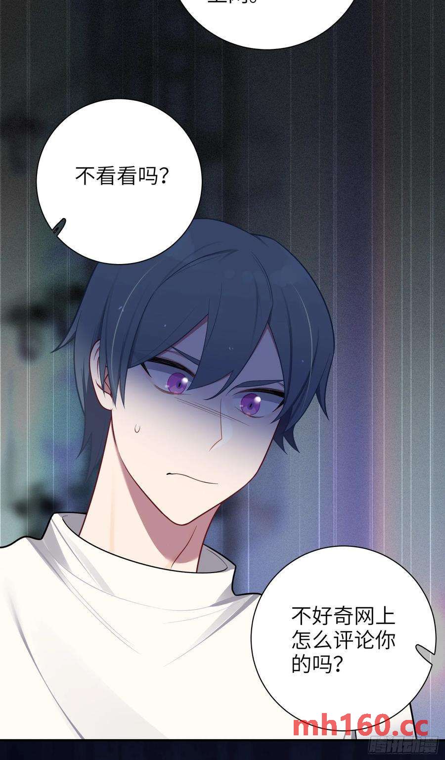 第57话，舆论反转-第61话