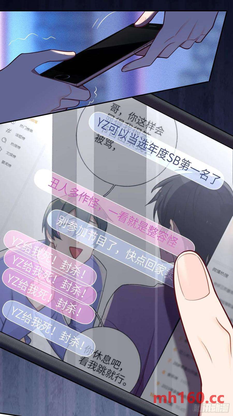第57话，舆论反转-第61话