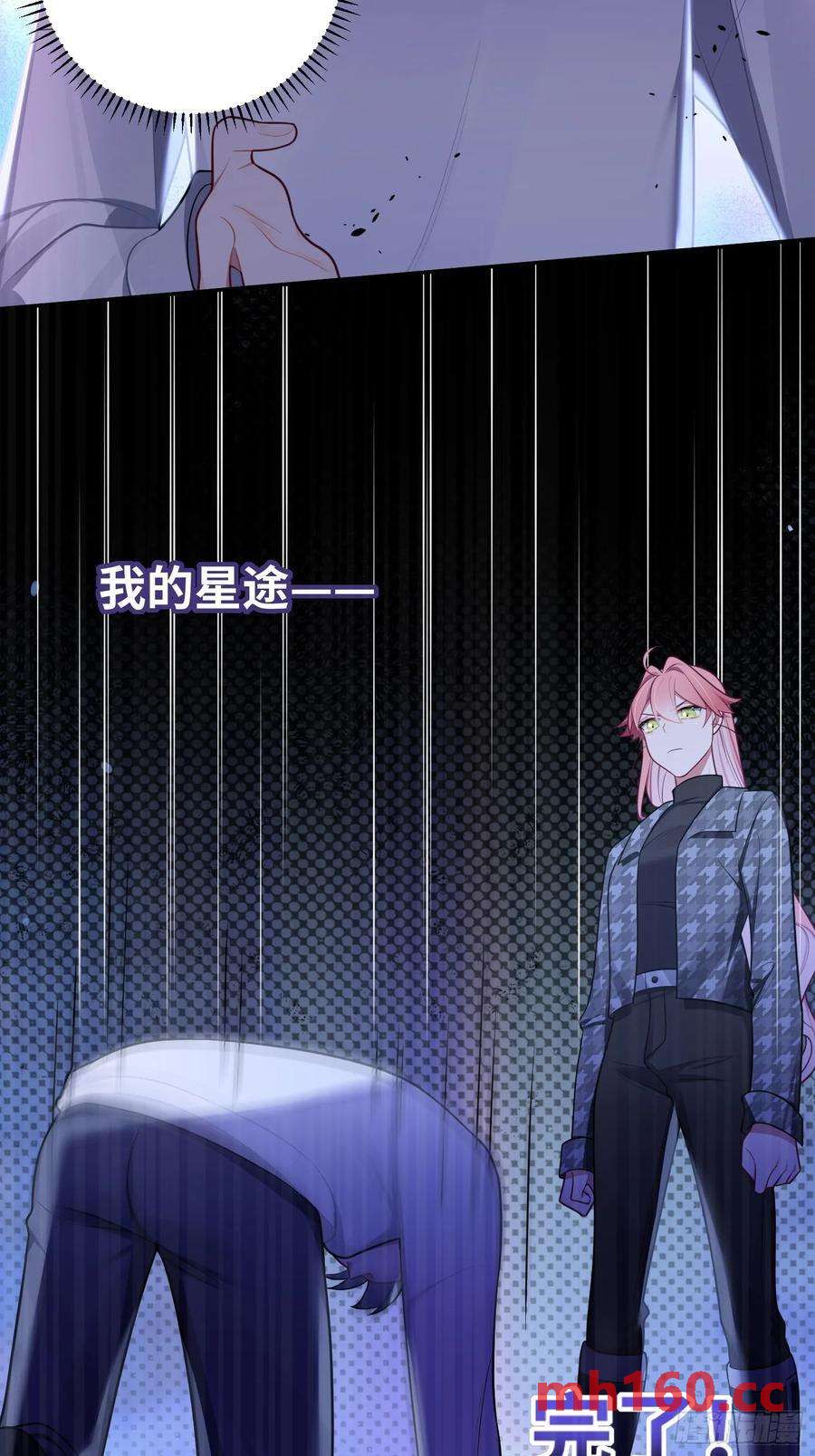 第57话，舆论反转-第61话