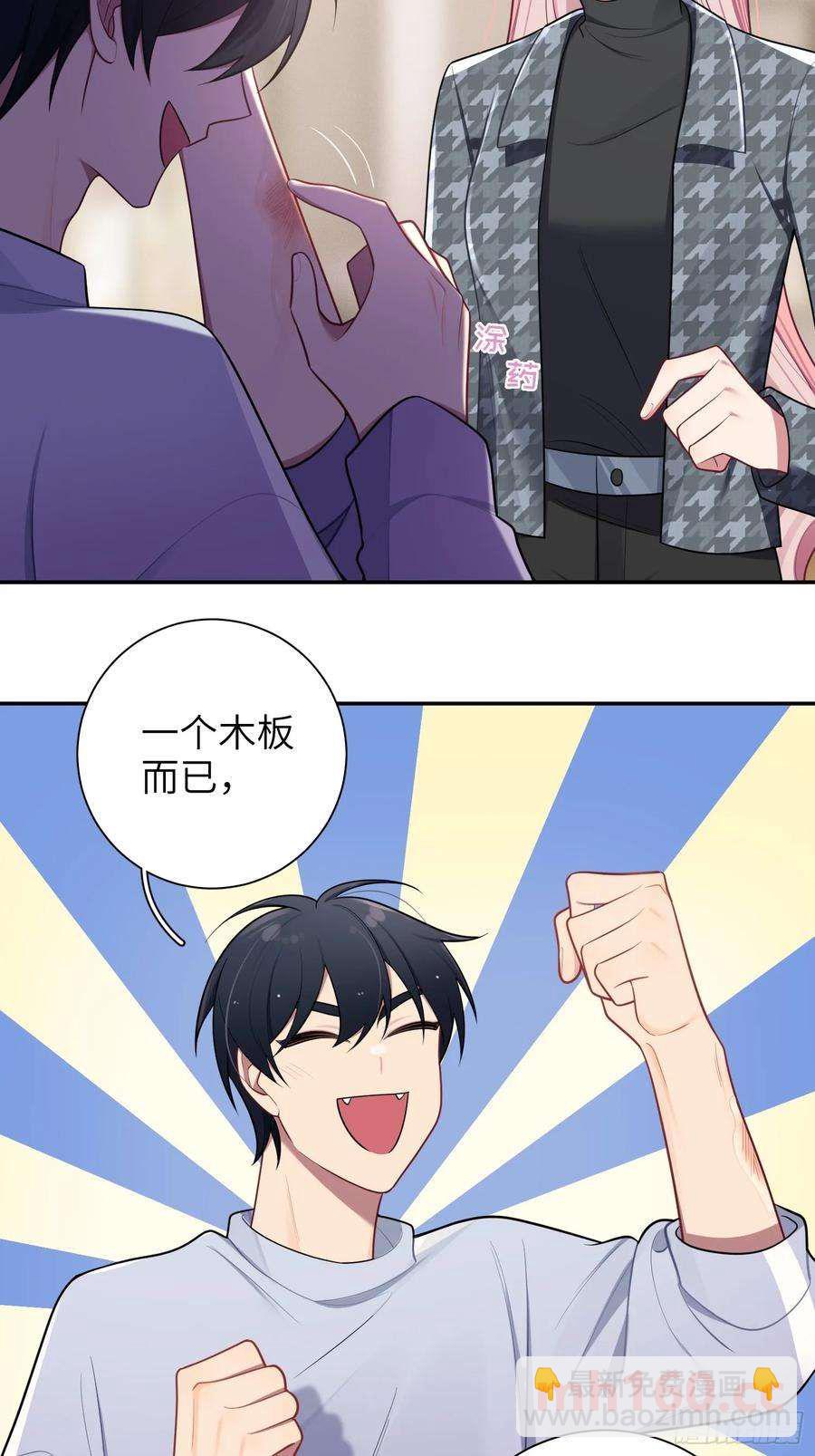 第57话，舆论反转-第61话