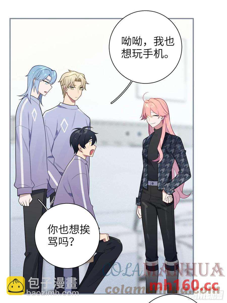 第57话，舆论反转-第61话
