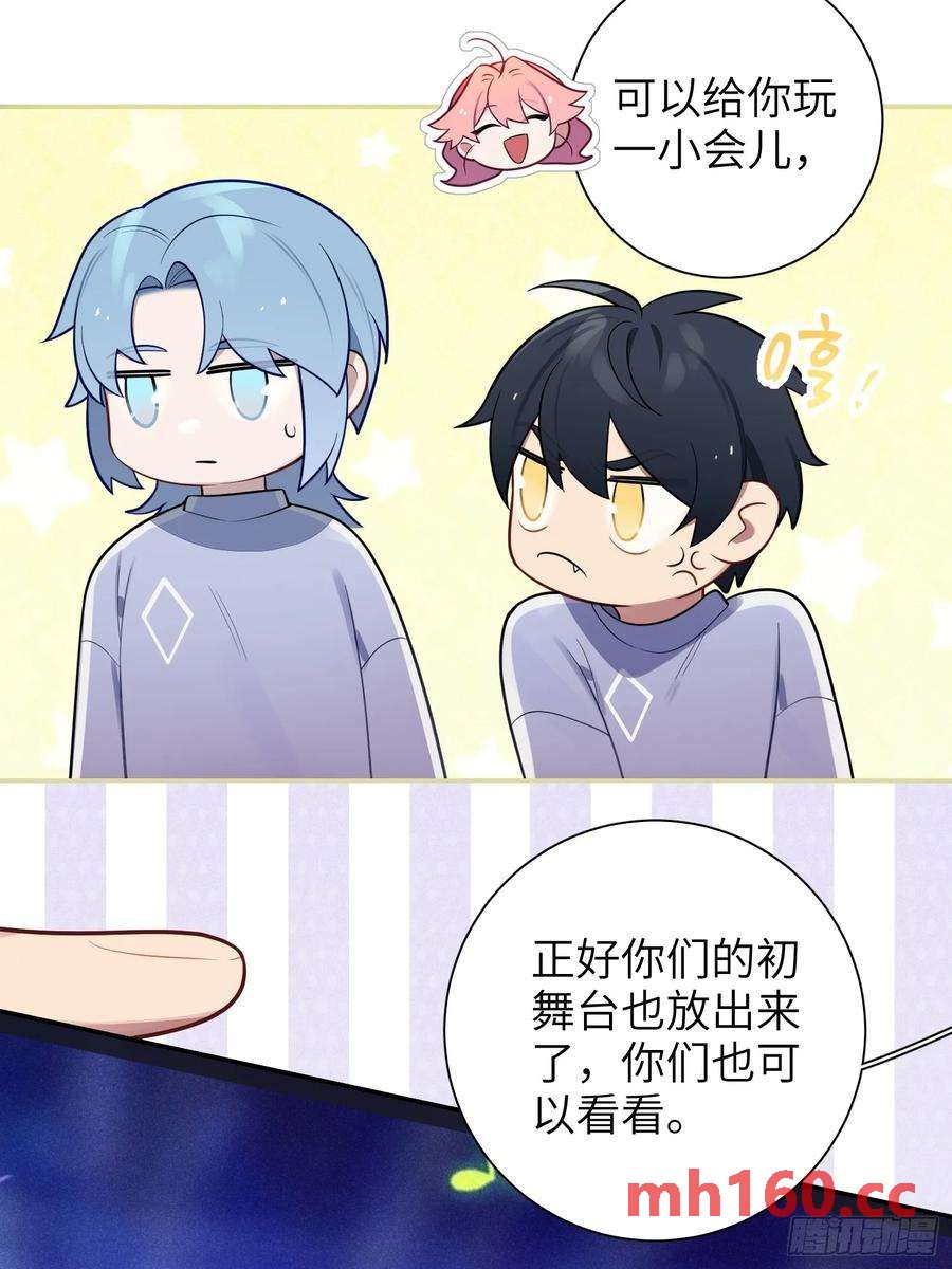第57话，舆论反转-第61话