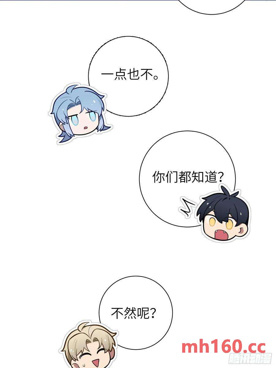 第57话，舆论反转-第61话