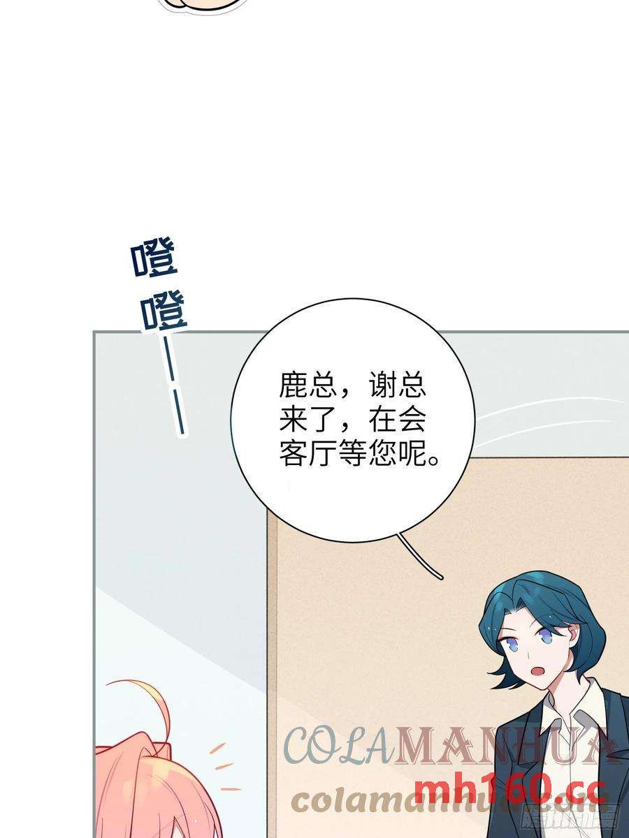 第57话，舆论反转-第61话