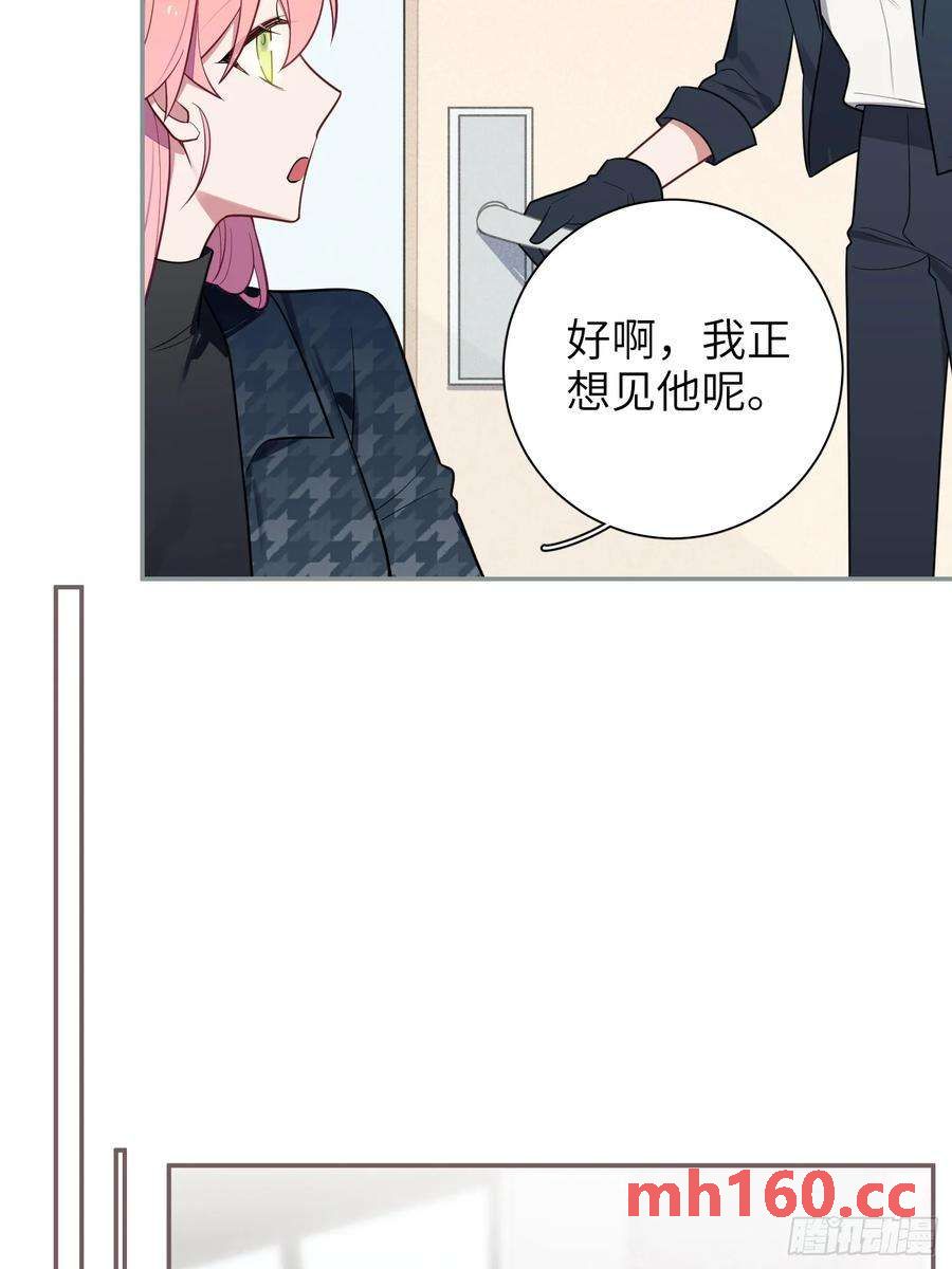 第57话，舆论反转-第61话