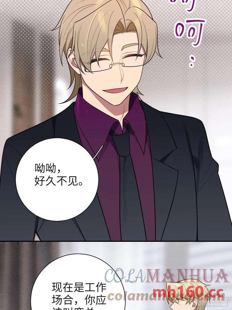 第57话，舆论反转-第61话