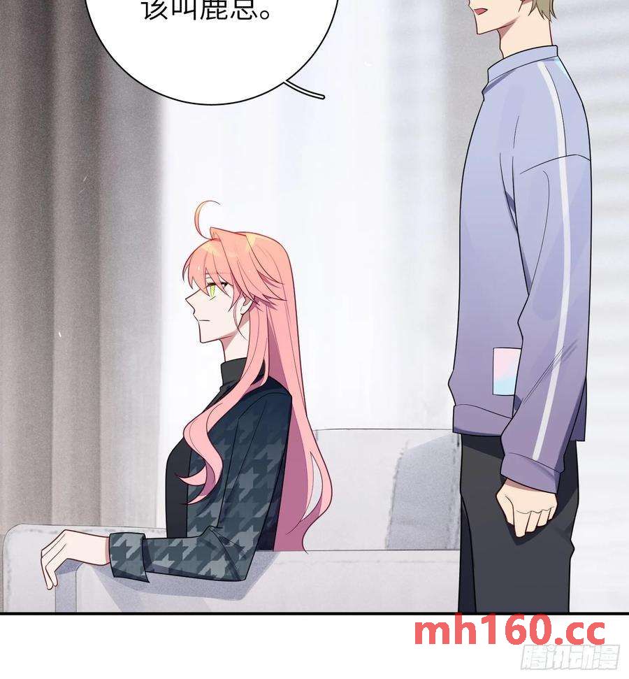 第57话，舆论反转-第61话
