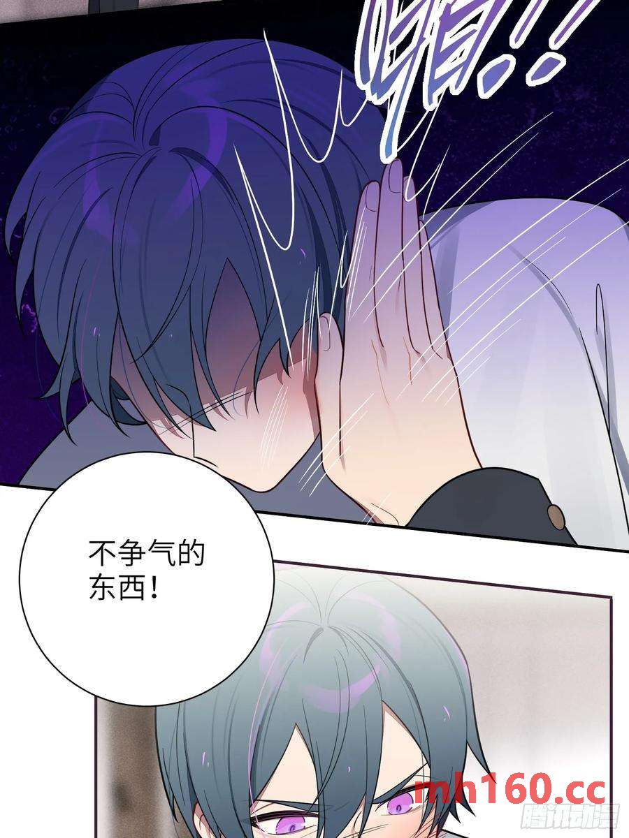 第57话，舆论反转-第61话