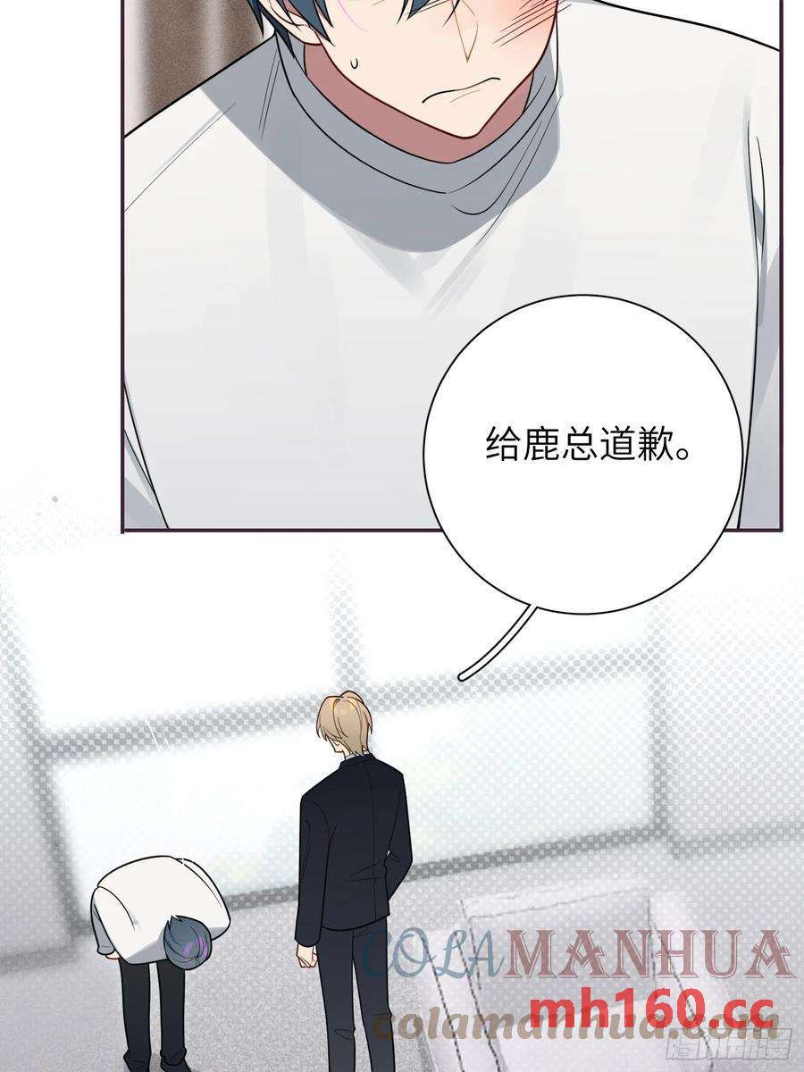 第57话，舆论反转-第61话