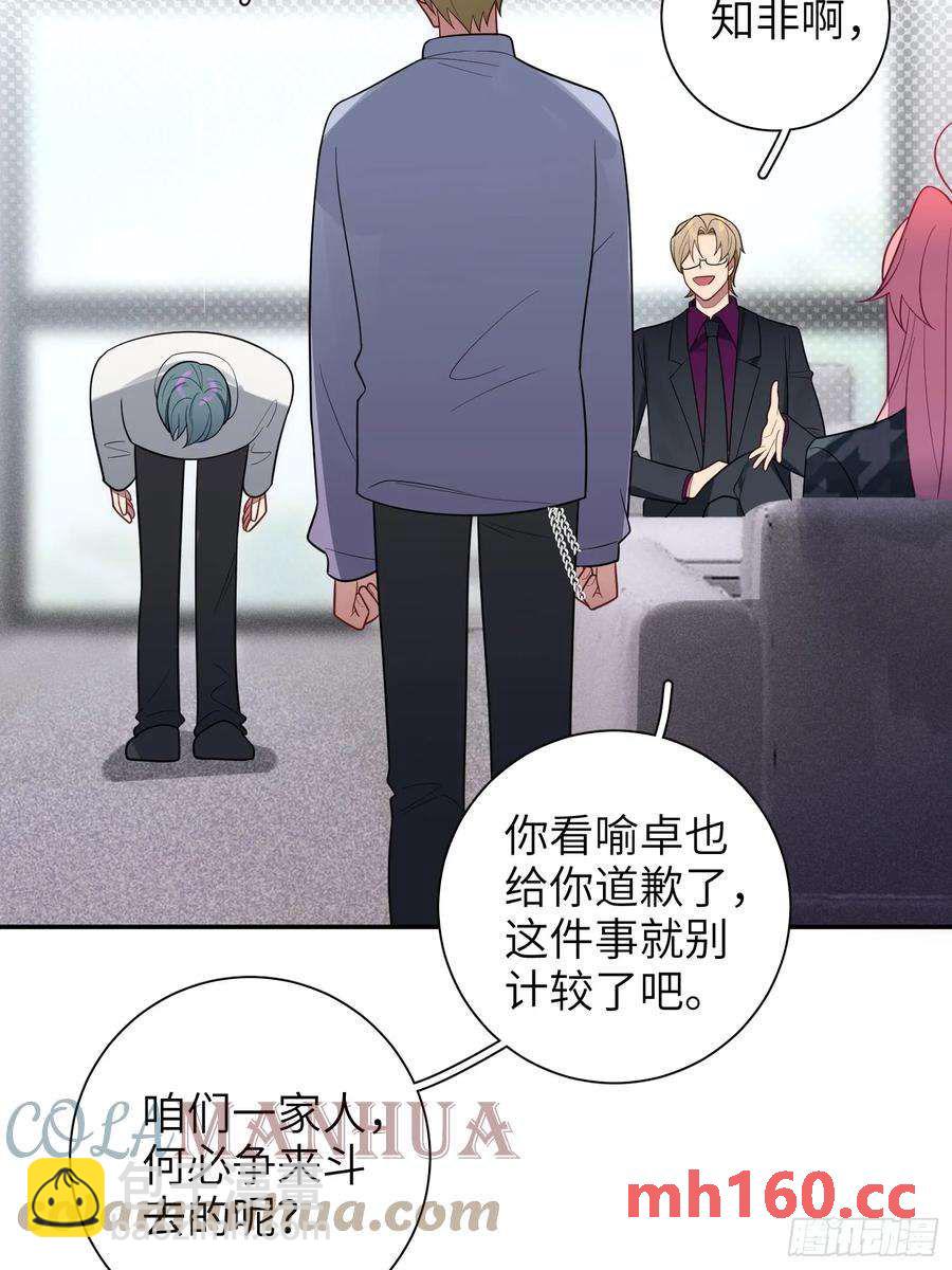 第57话，舆论反转-第61话