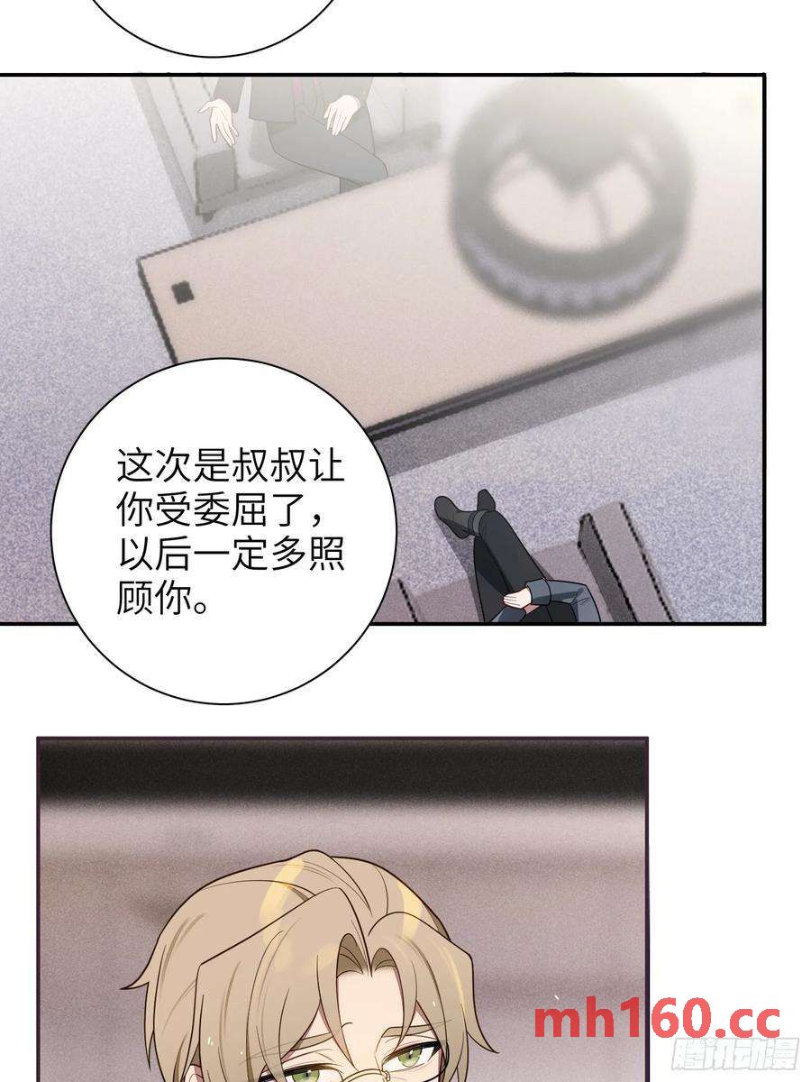第57话，舆论反转-第61话