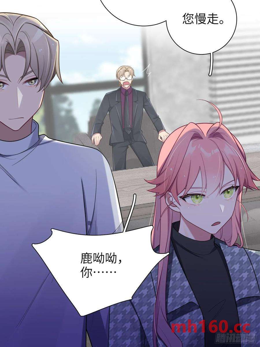 第57话，舆论反转-第61话