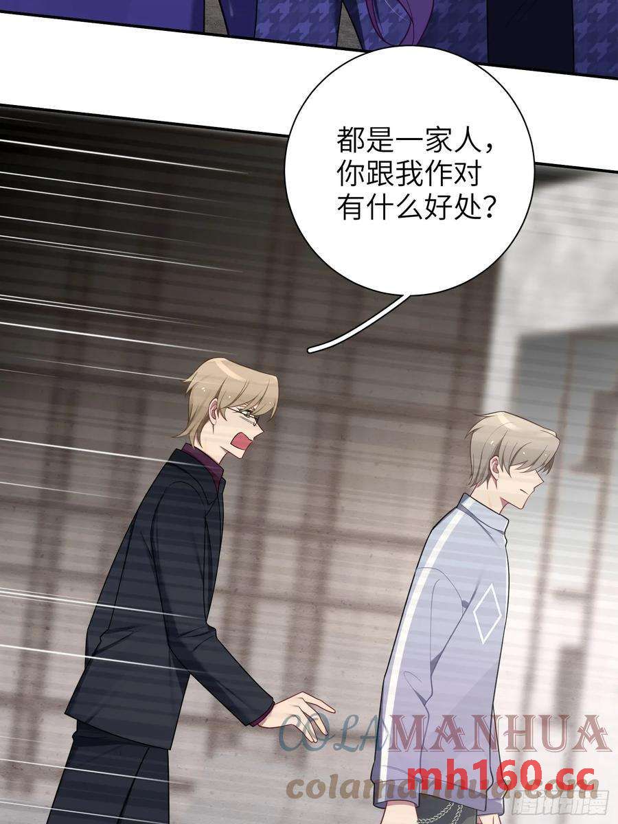 第57话，舆论反转-第61话