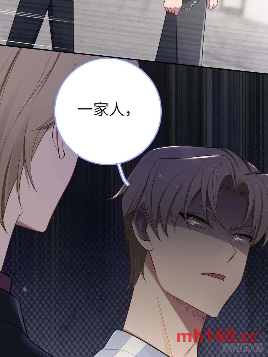第57话，舆论反转-第61话