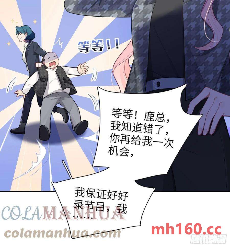 第57话，舆论反转-第61话