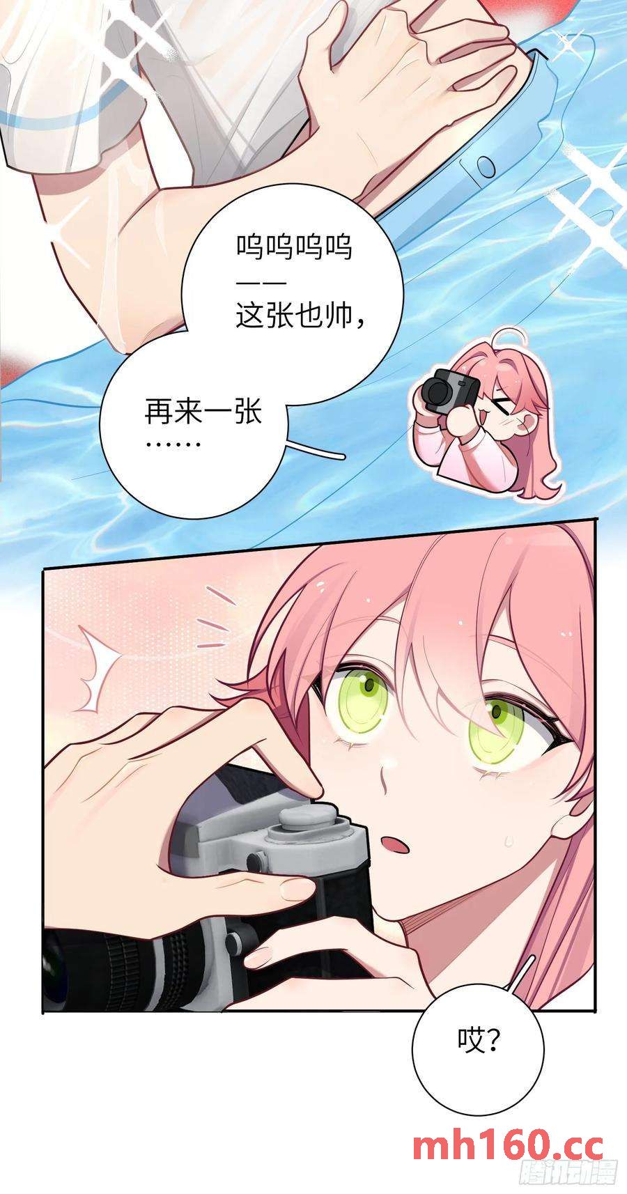 第59话，想送你的礼物-第63话