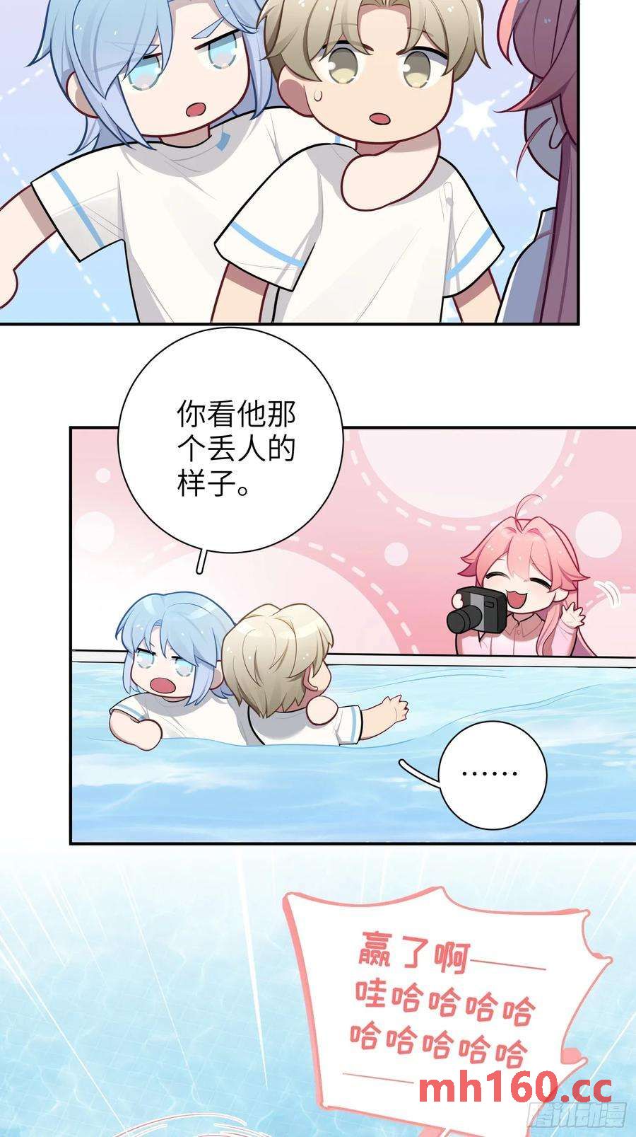 第59话，想送你的礼物-第63话