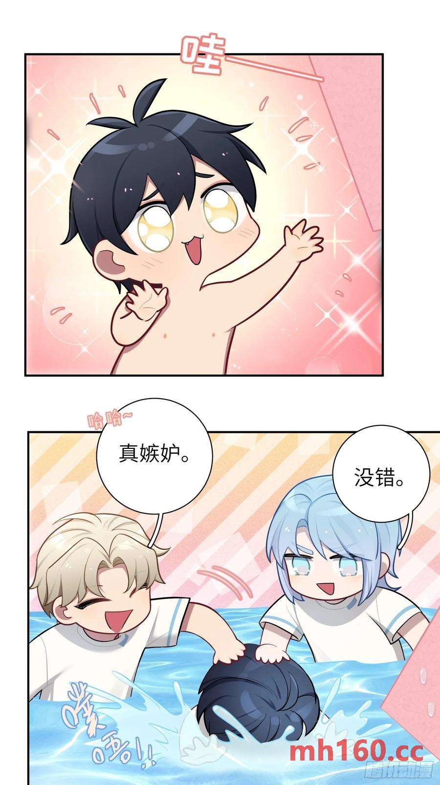 第59话，想送你的礼物-第63话