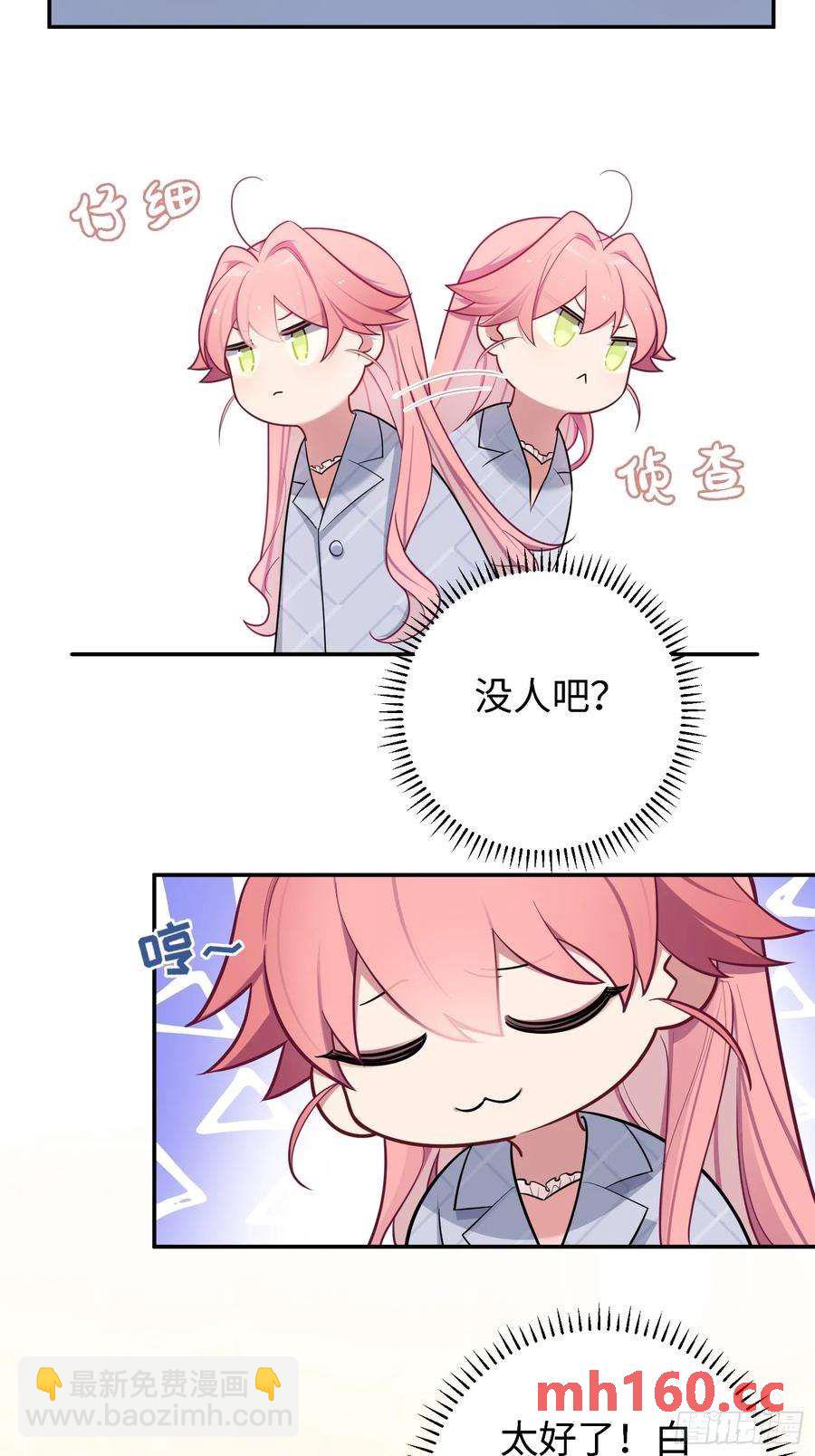 第59话，想送你的礼物-第63话