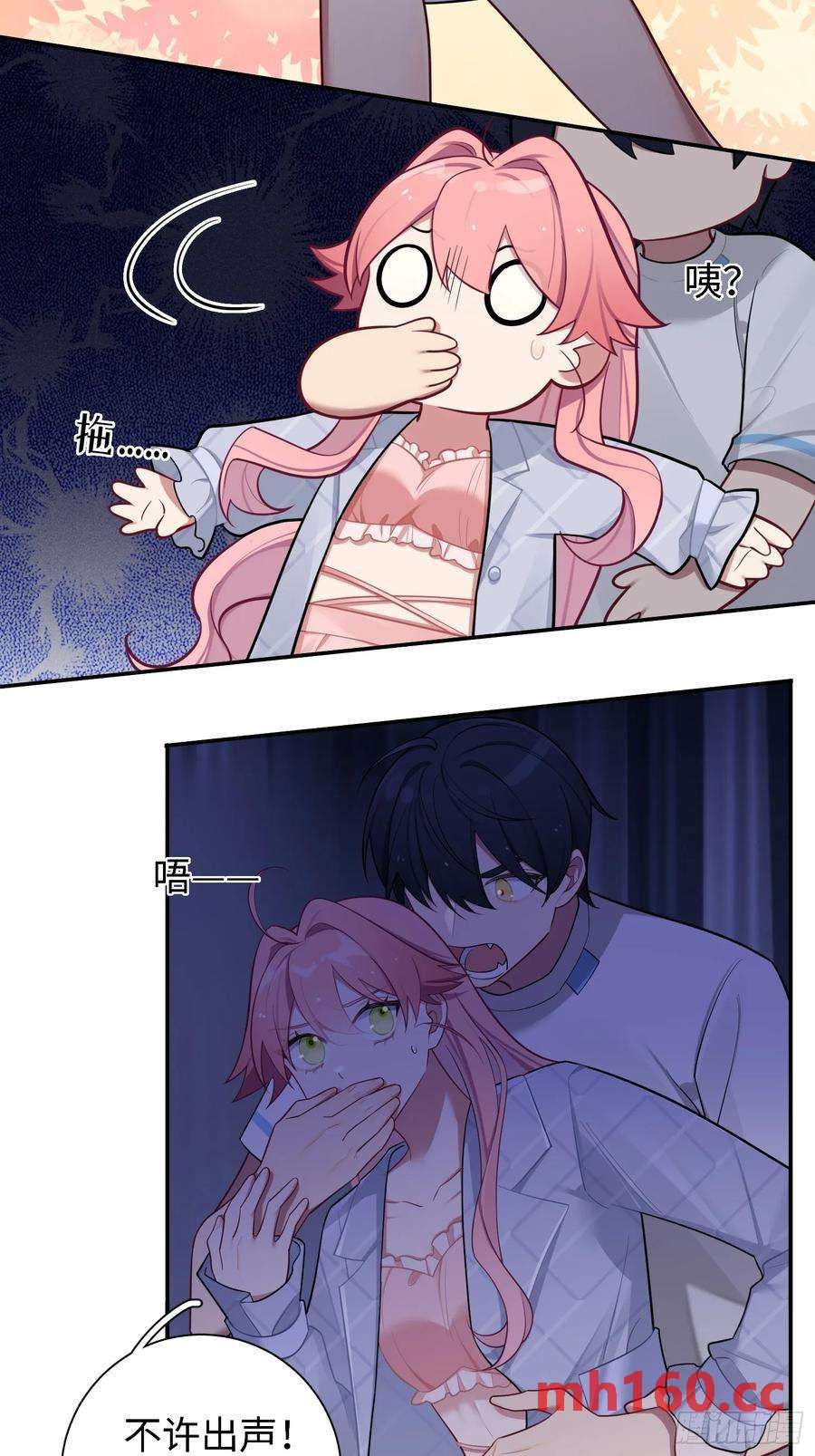 第59话，想送你的礼物-第63话