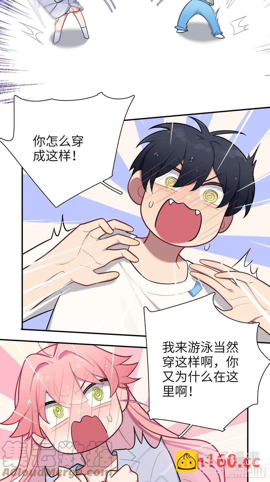 第59话，想送你的礼物-第63话