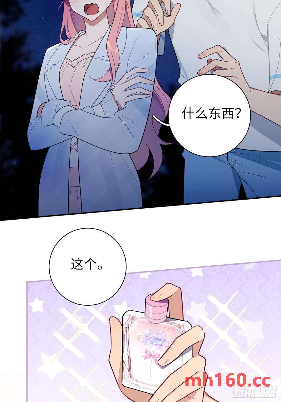 第59话，想送你的礼物-第63话