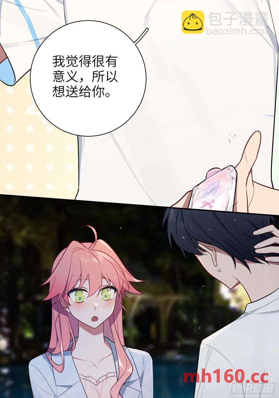 第59话，想送你的礼物-第63话
