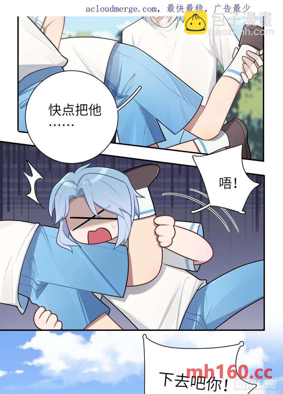 第59话，想送你的礼物-第63话
