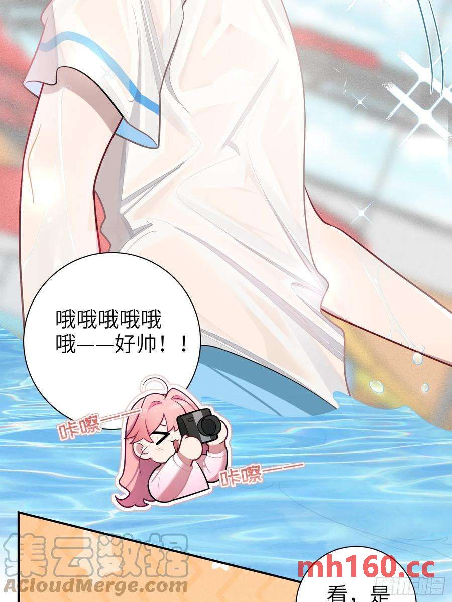 第59话，想送你的礼物-第63话