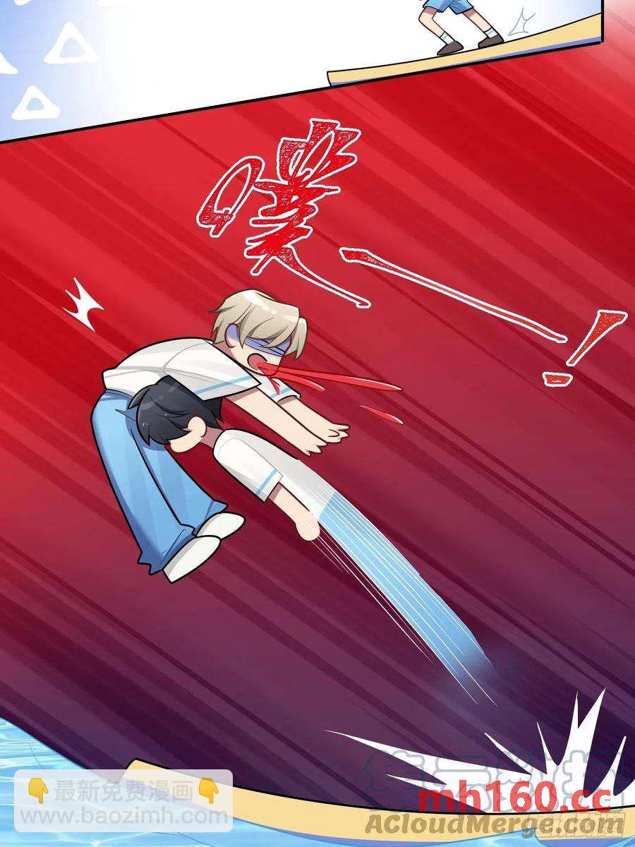 第59话，想送你的礼物-第63话