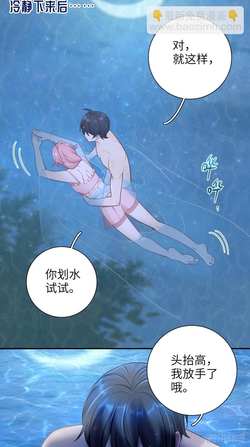 第60话，签其他艺人？-第1话