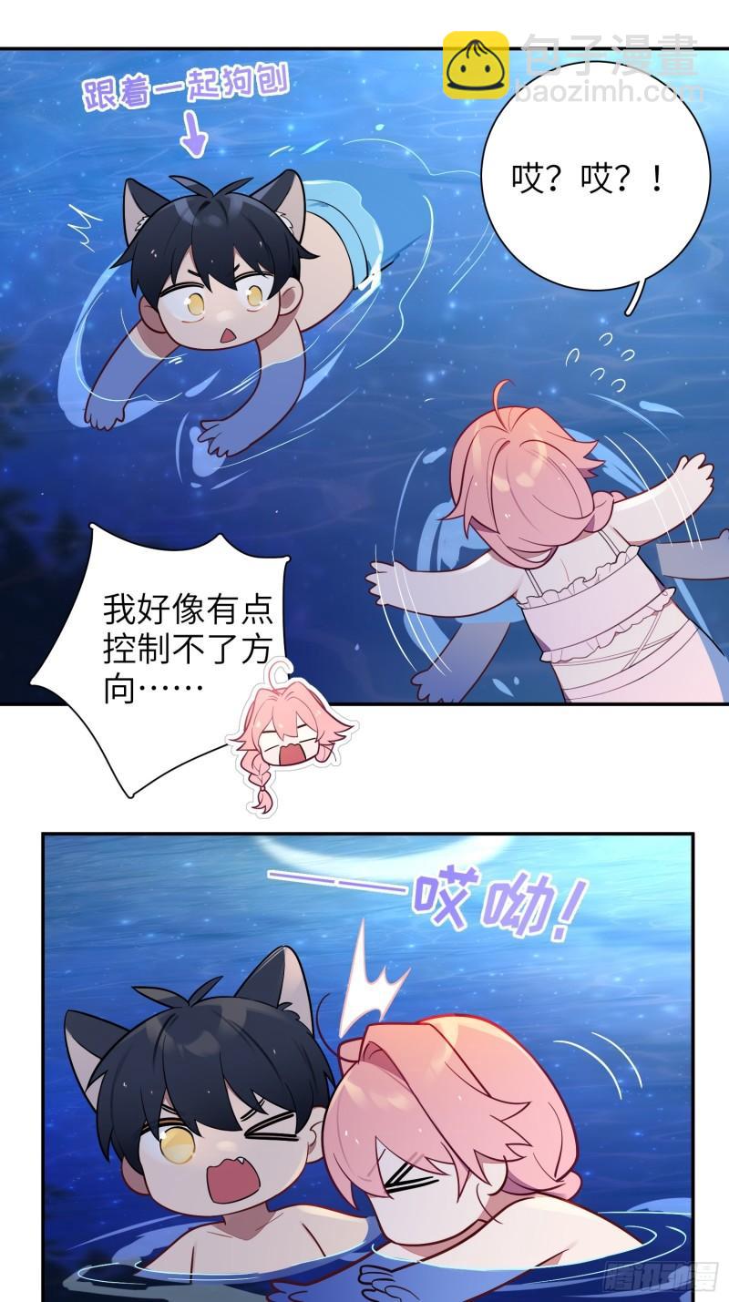 第60话，签其他艺人？-第1话