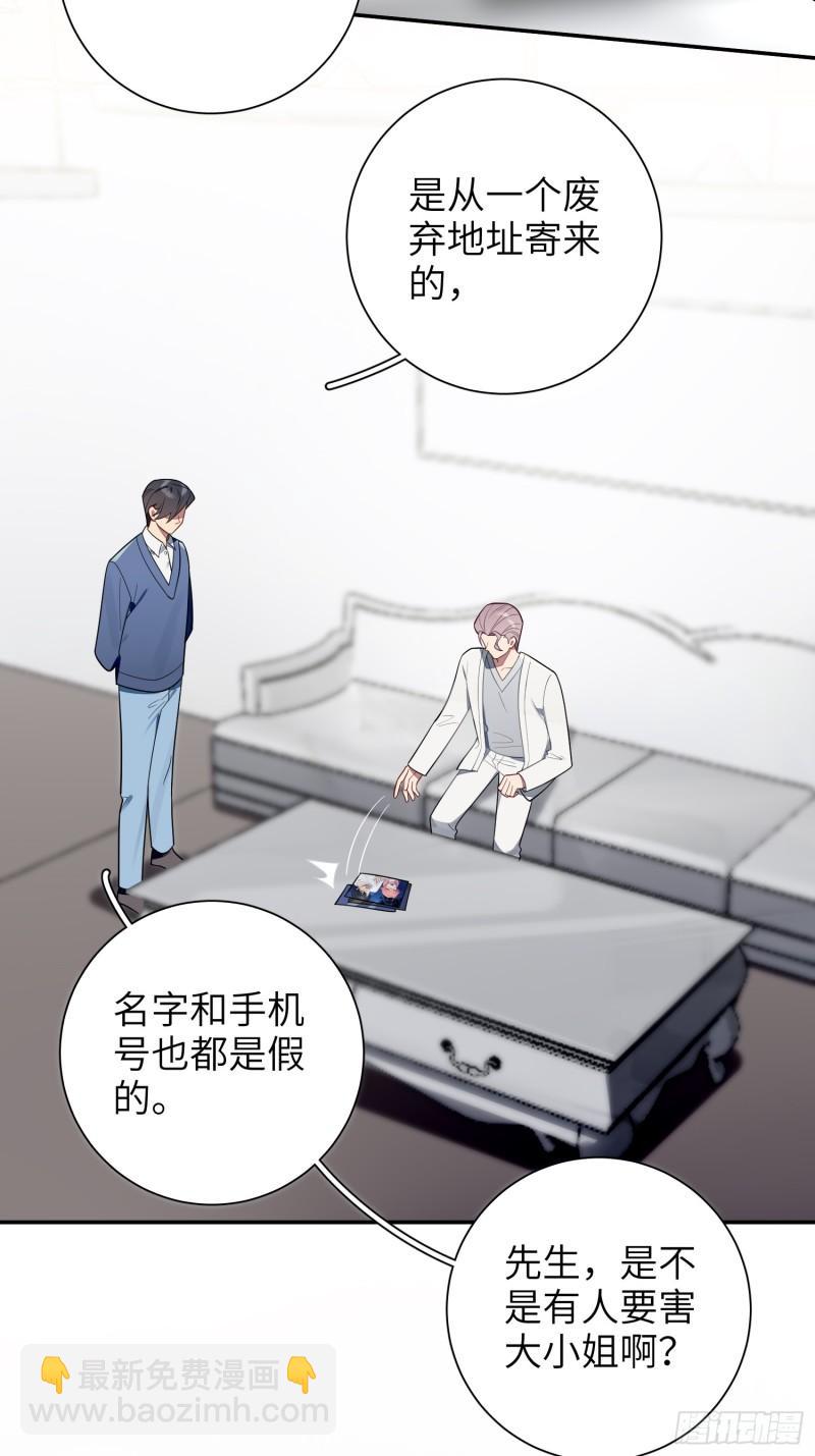 第60话，签其他艺人？-第1话