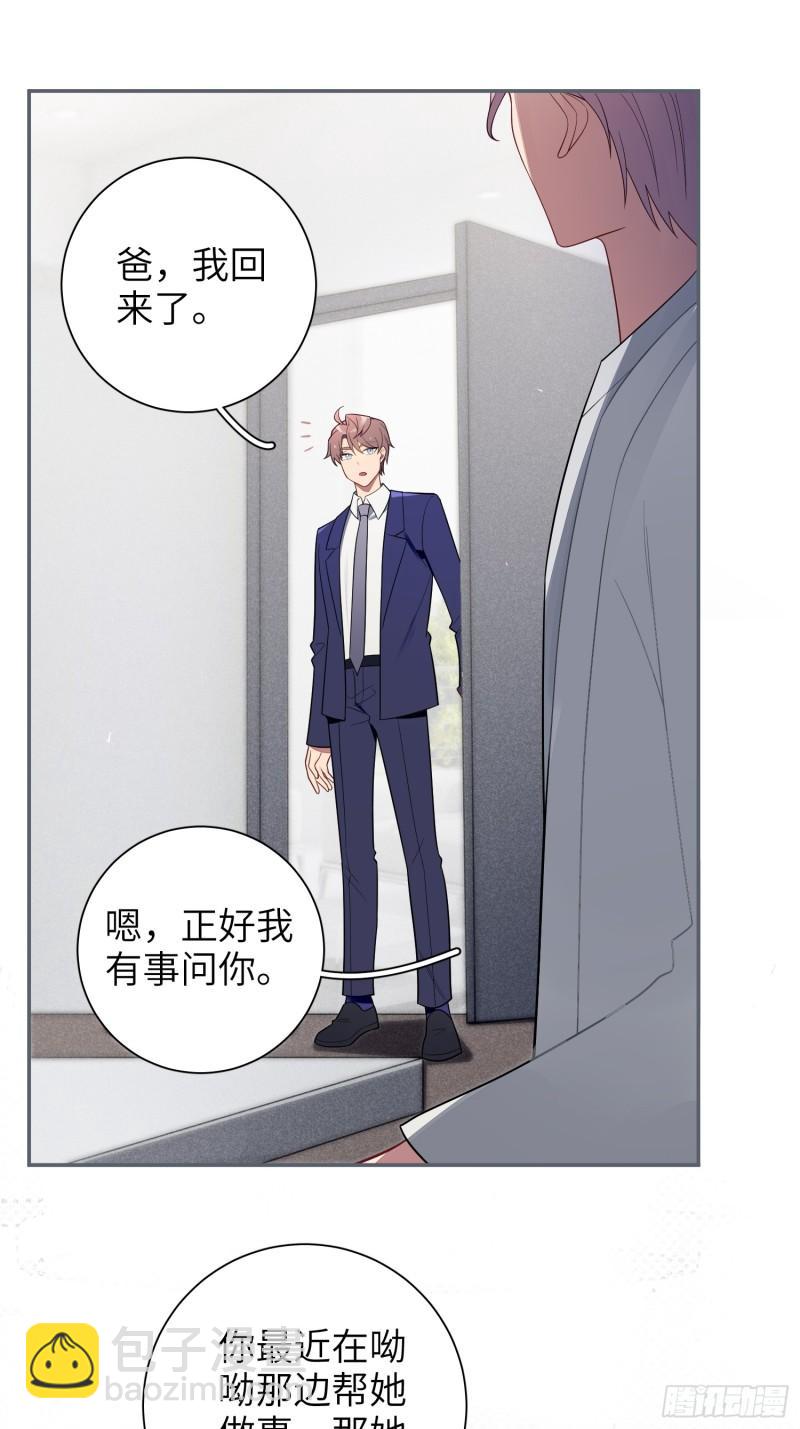 第60话，签其他艺人？-第1话