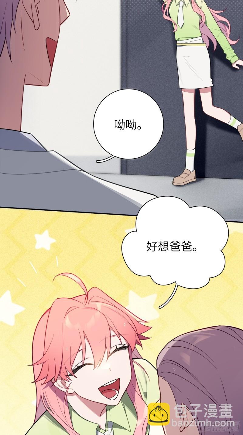 第60话，签其他艺人？-第1话