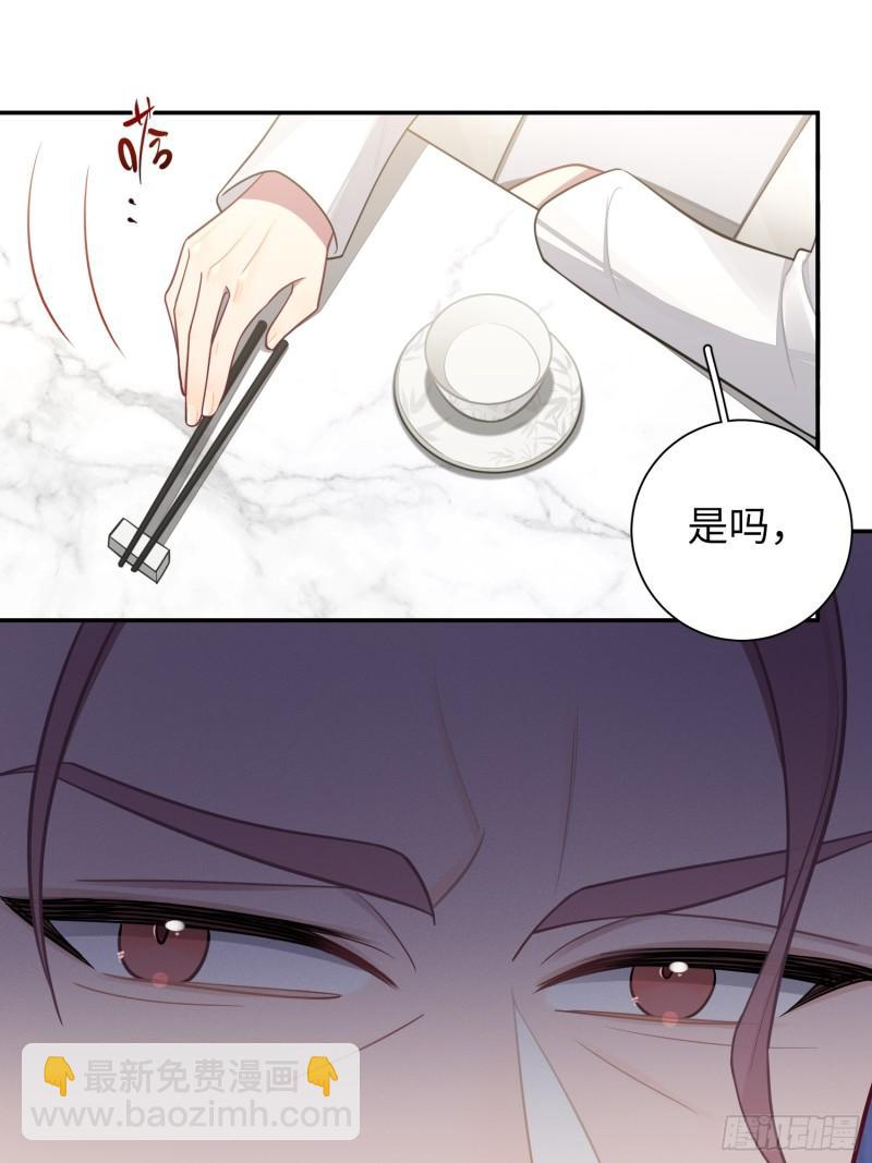 第60话，签其他艺人？-第1话