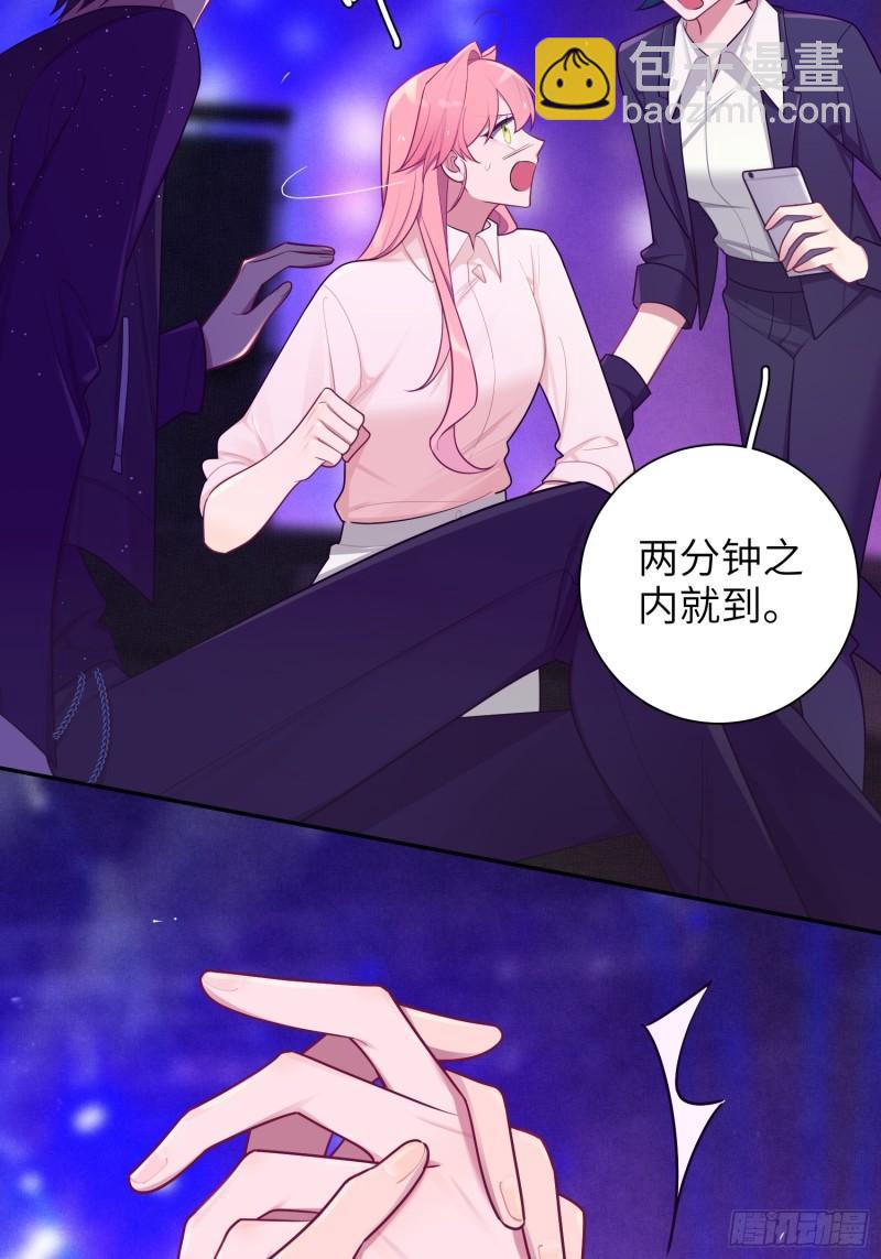 第62话，我找人麻烦不需要证据-第3话