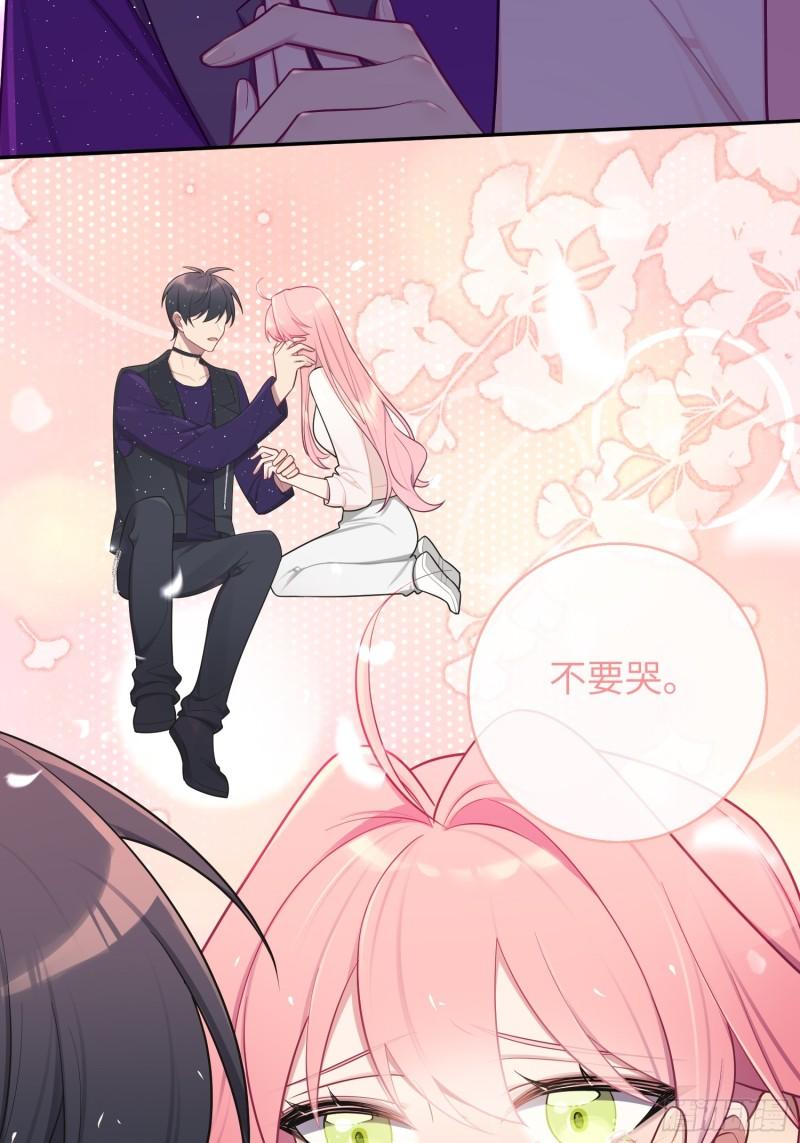 第62话，我找人麻烦不需要证据-第3话