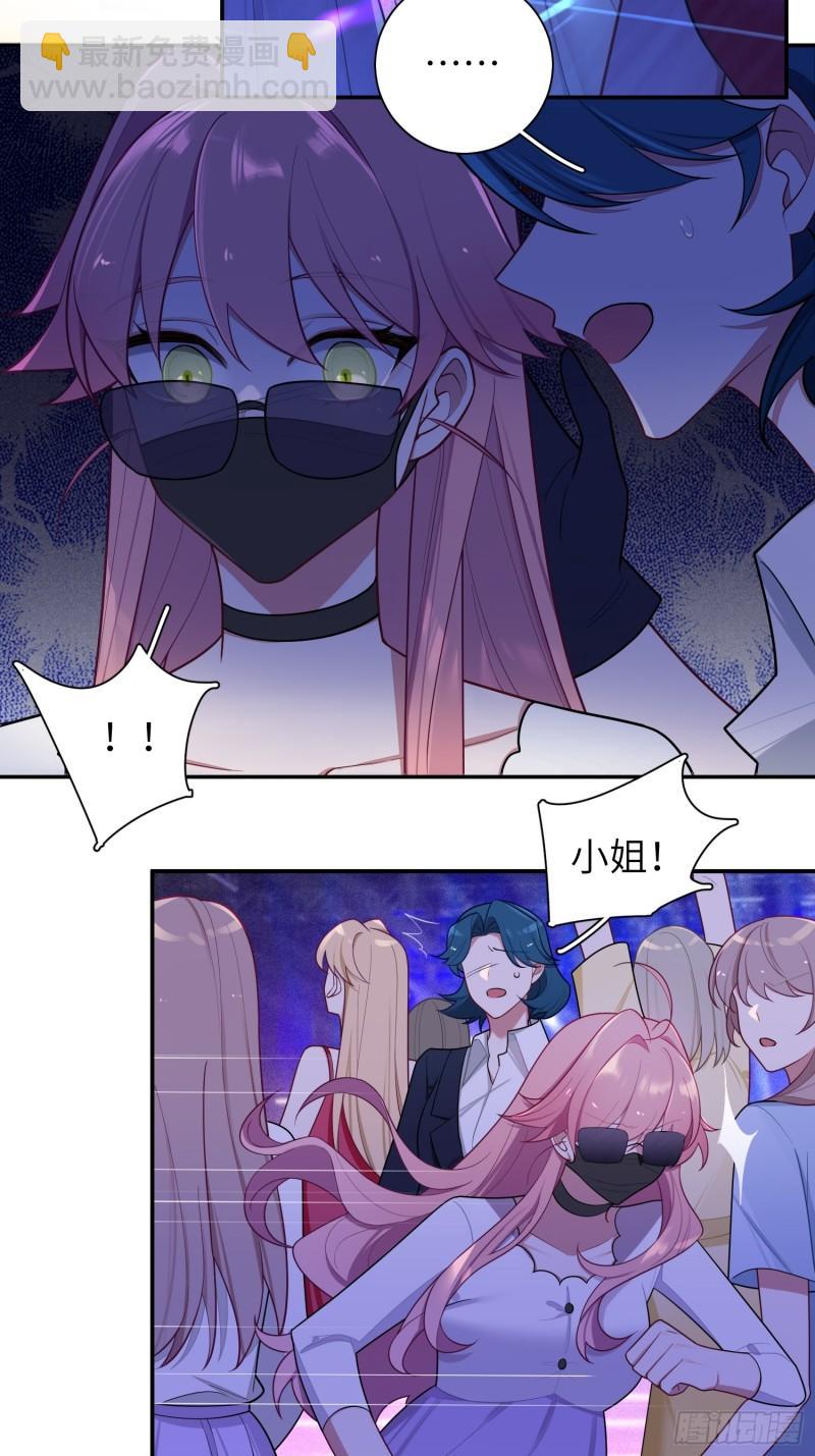 第66话，最坏的打算-第7话