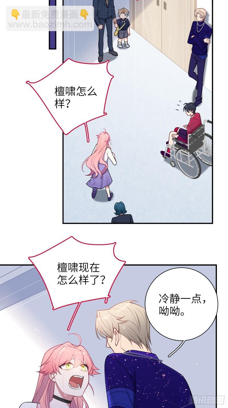 第66话，最坏的打算-第7话