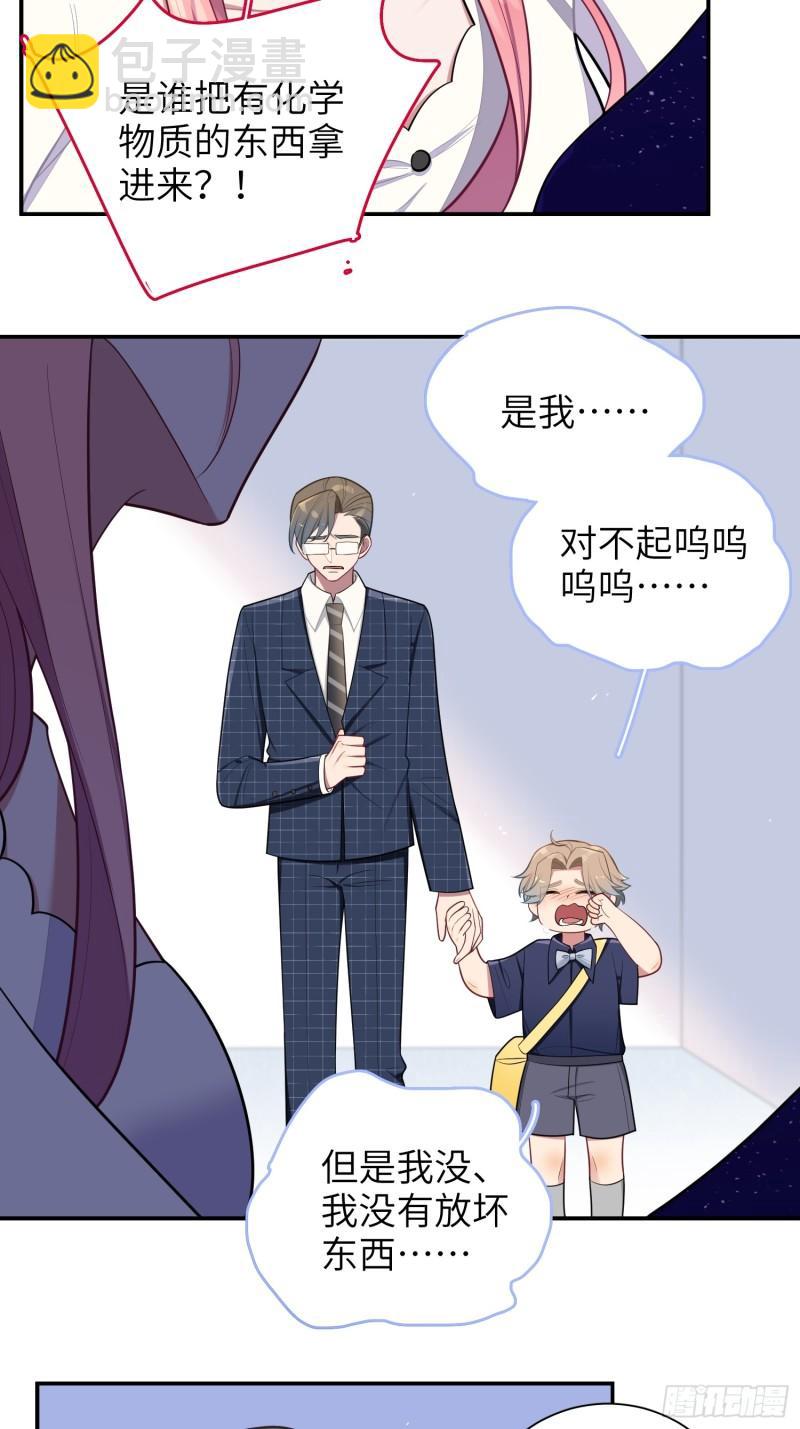第66话，最坏的打算-第7话