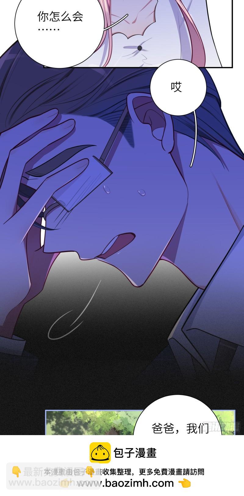 第66话，最坏的打算-第7话