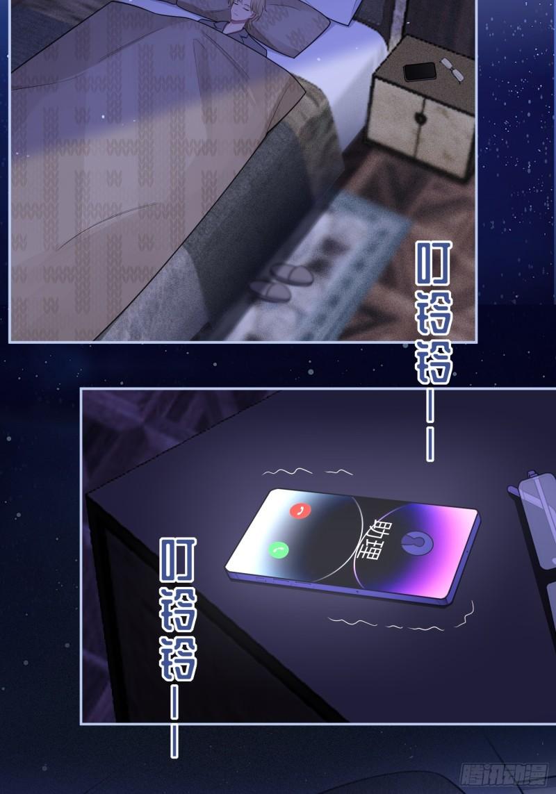 第70话，我要退出-第11话