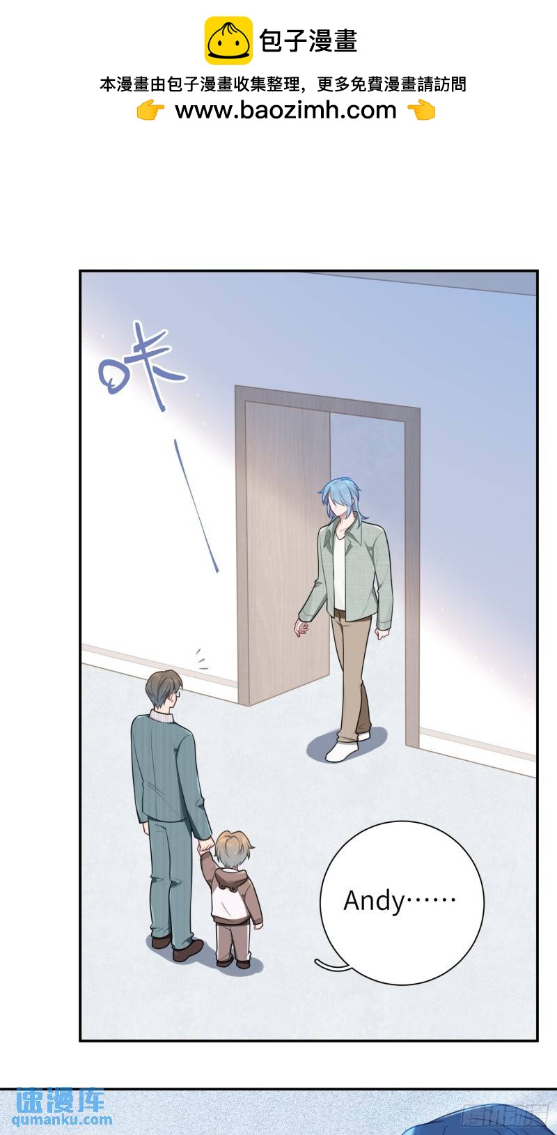第73话，心理医生-第53话
