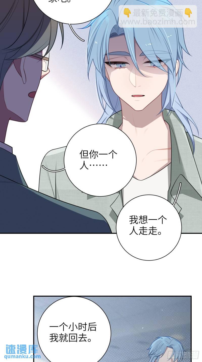 第73话，心理医生-第53话