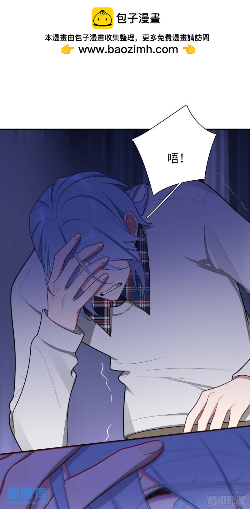 第75话，不准你再伤害他-第65话