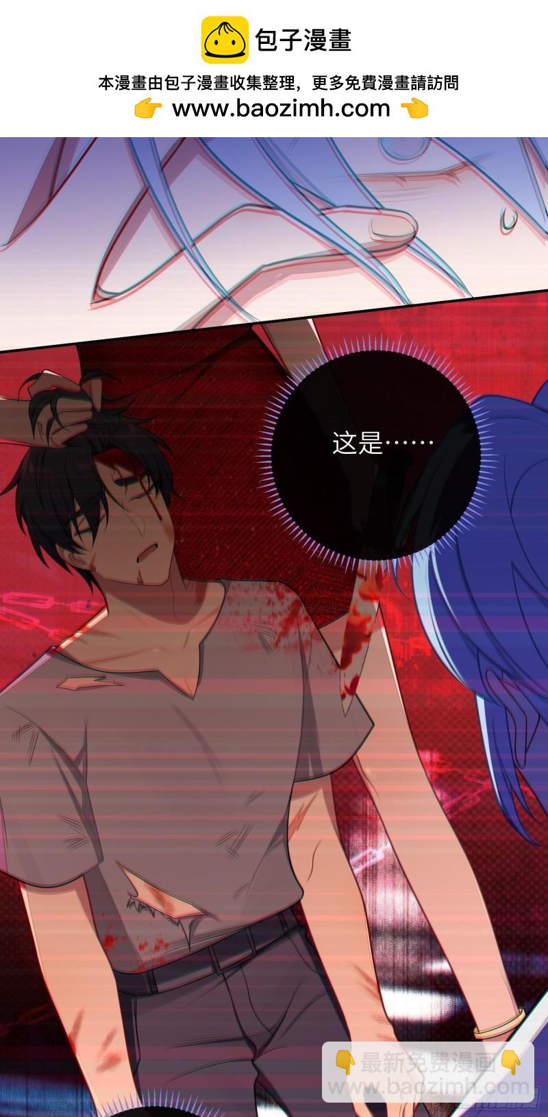 第75话，不准你再伤害他-第65话