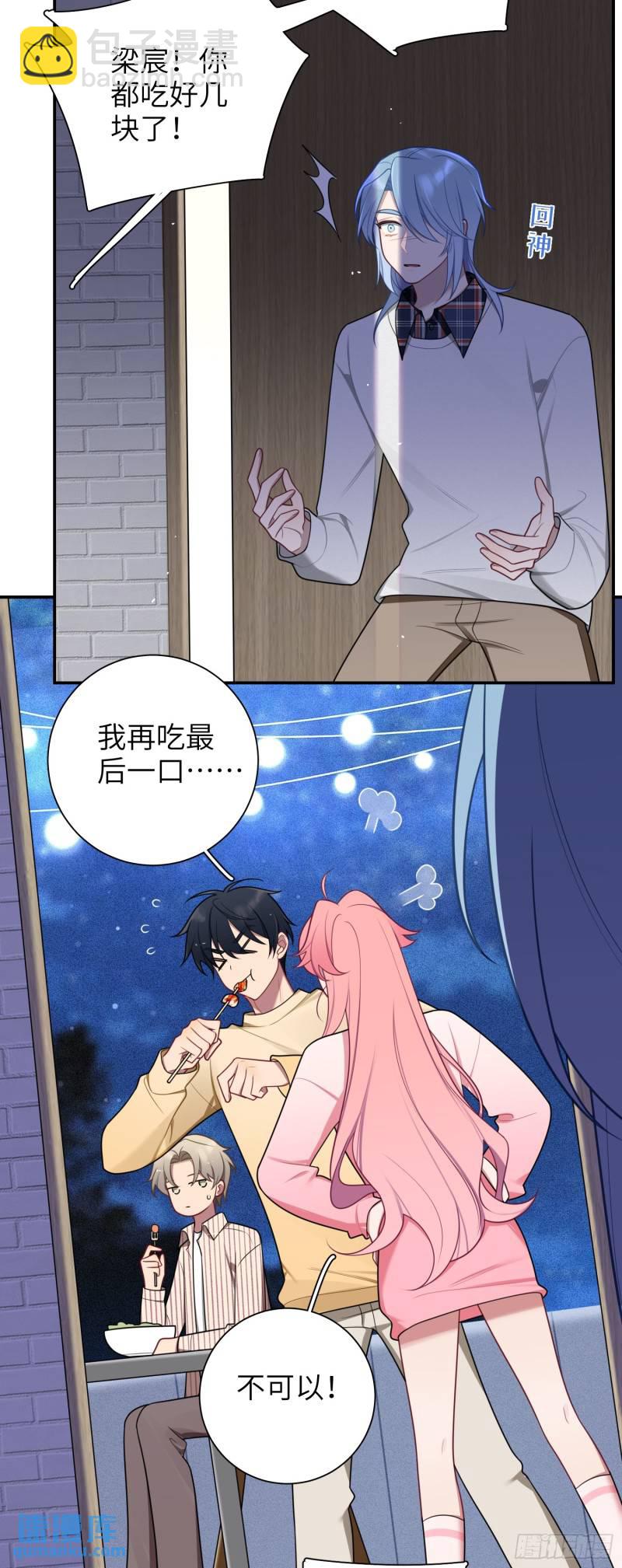 第75话，不准你再伤害他-第65话
